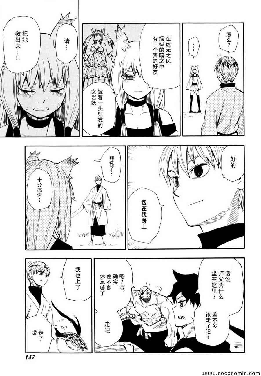 第72话