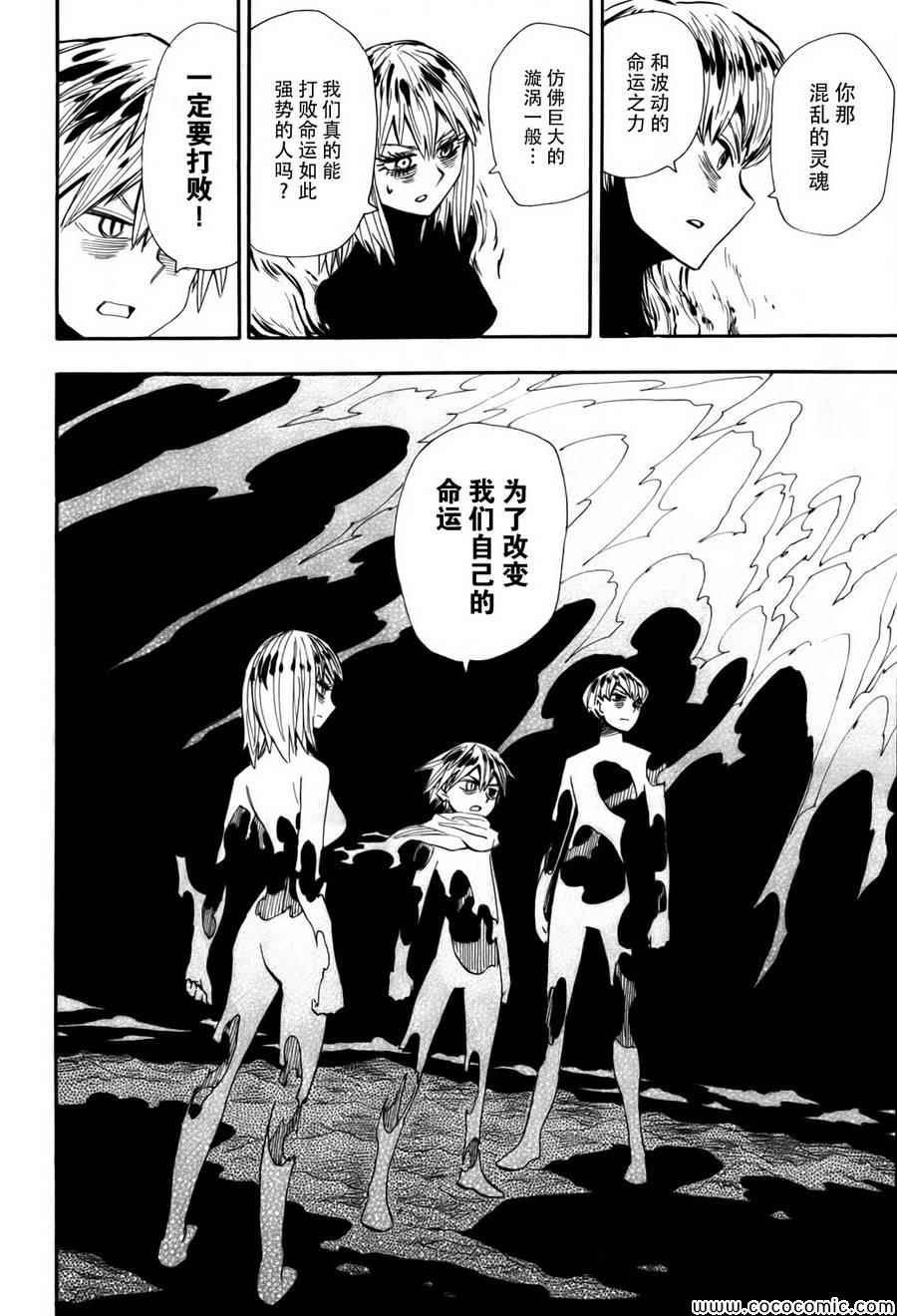 第72话