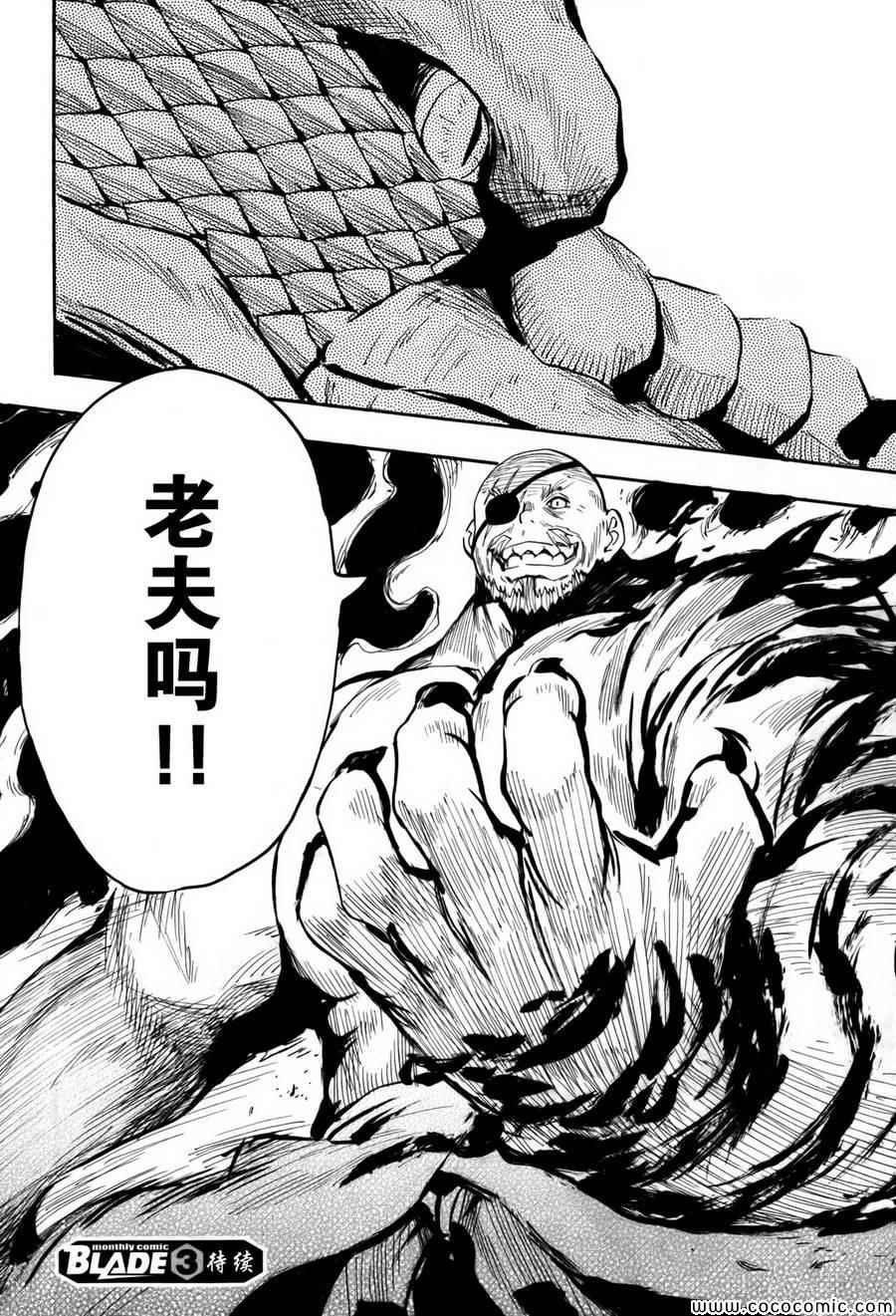 第72话
