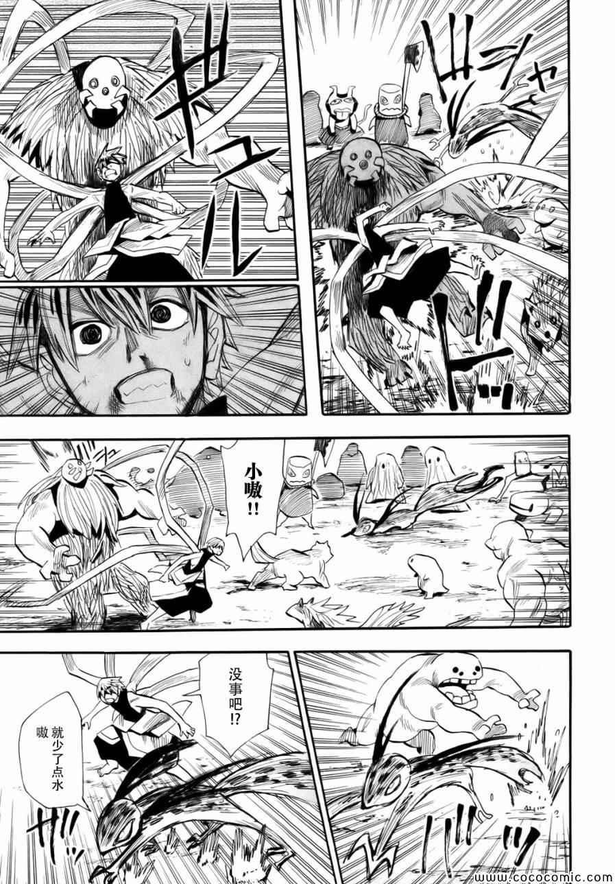 第73话