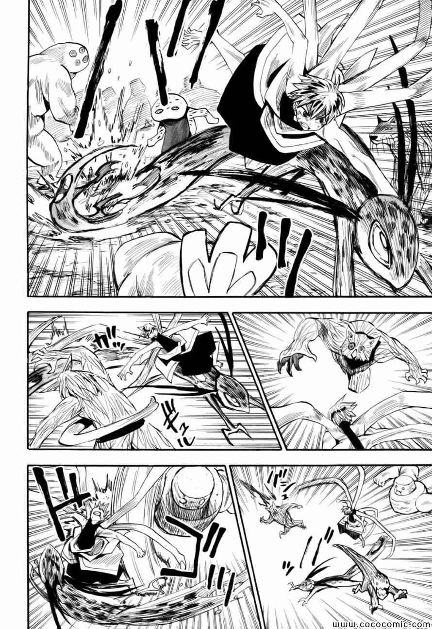 第73话