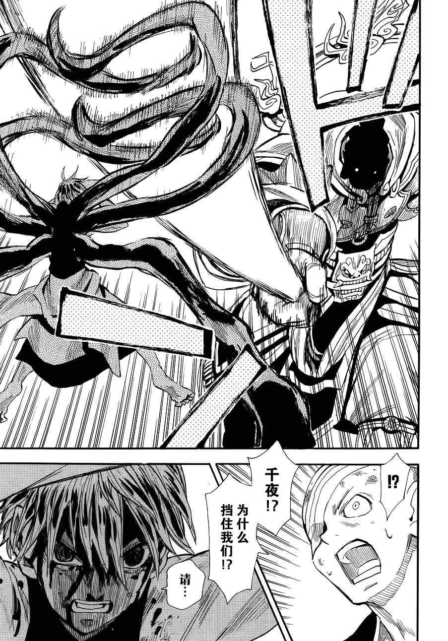 第74话