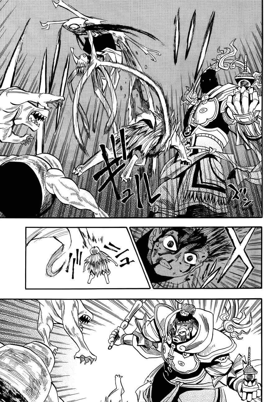 第74话