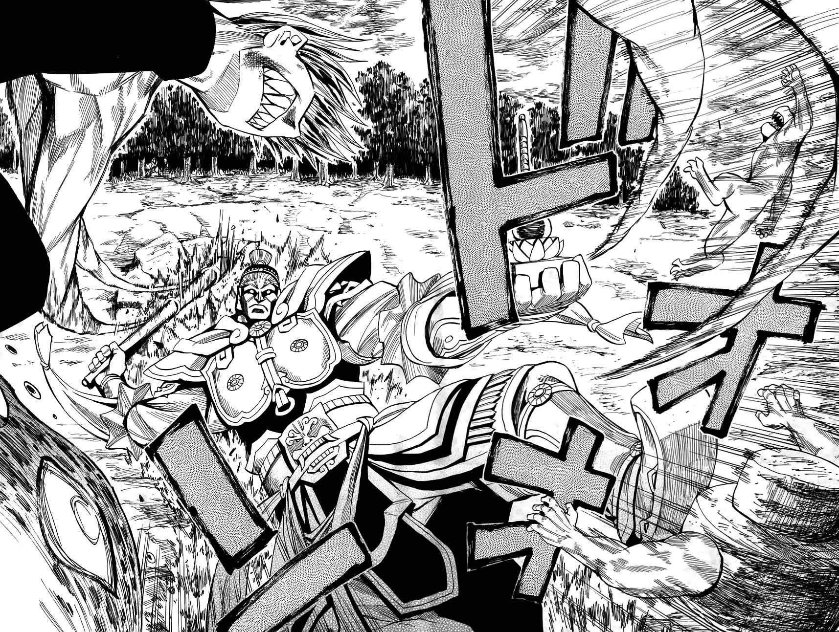 第74话