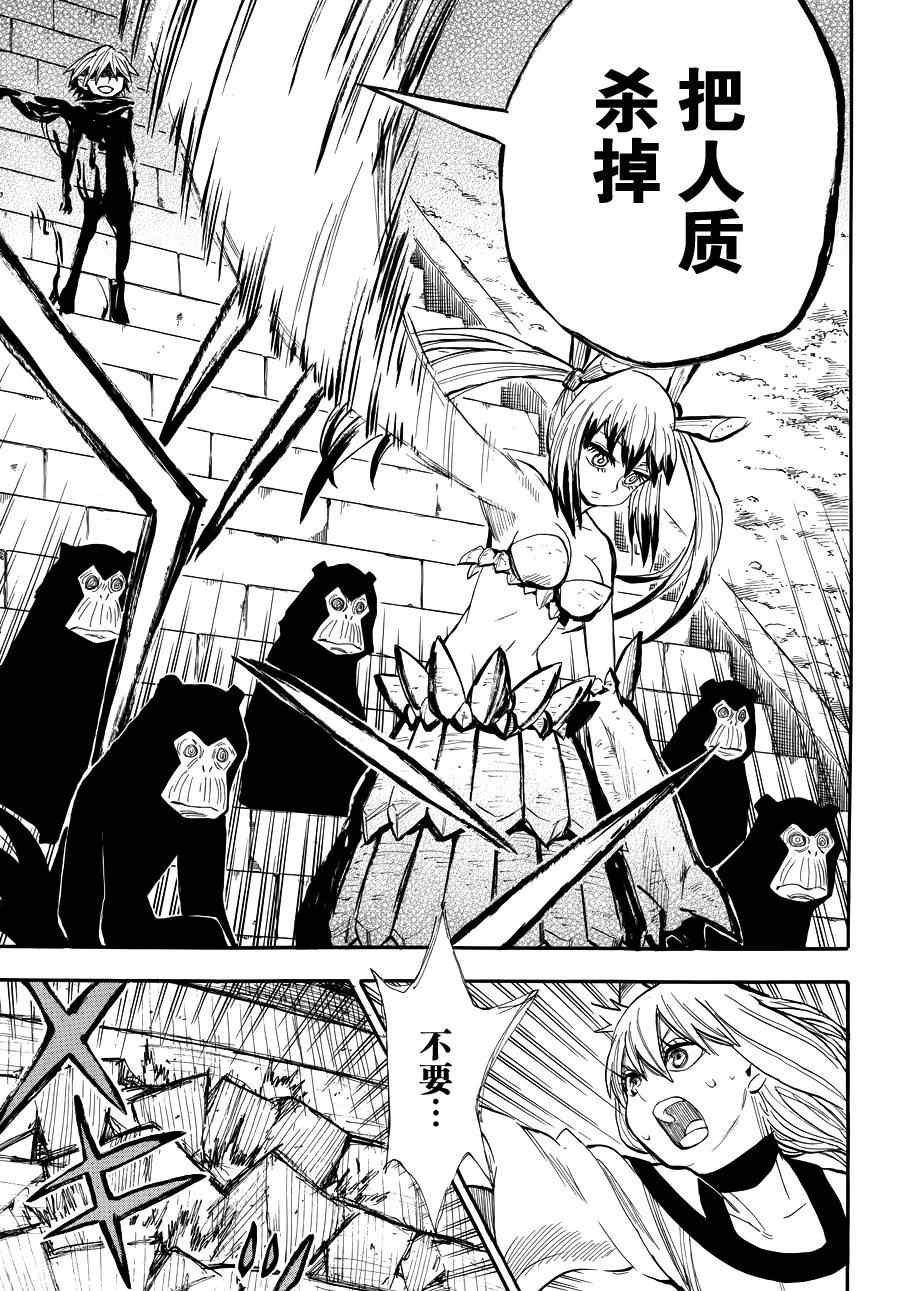 第74话