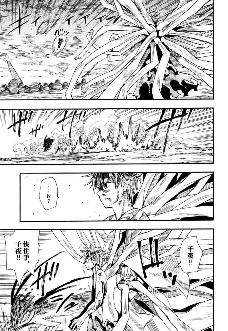 第75话