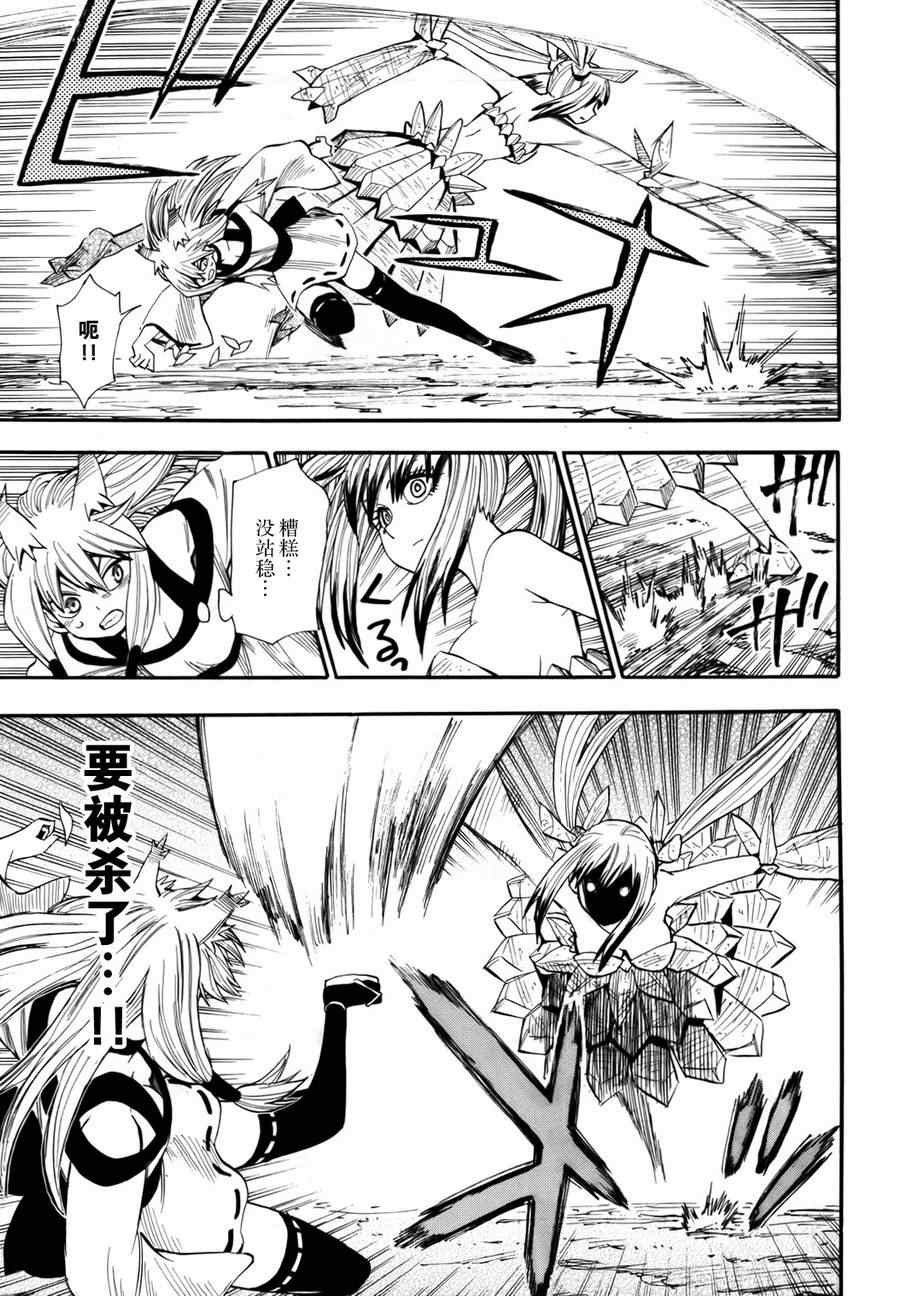 第75话