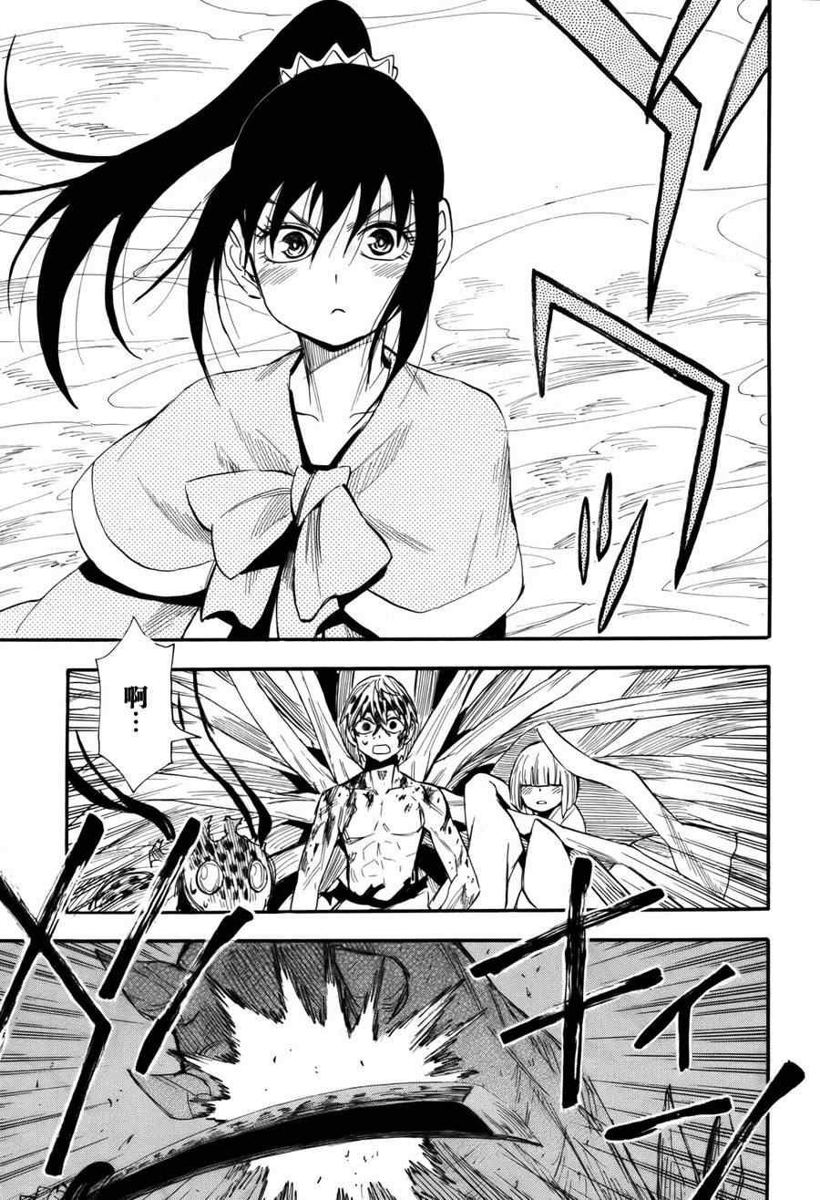 第75话
