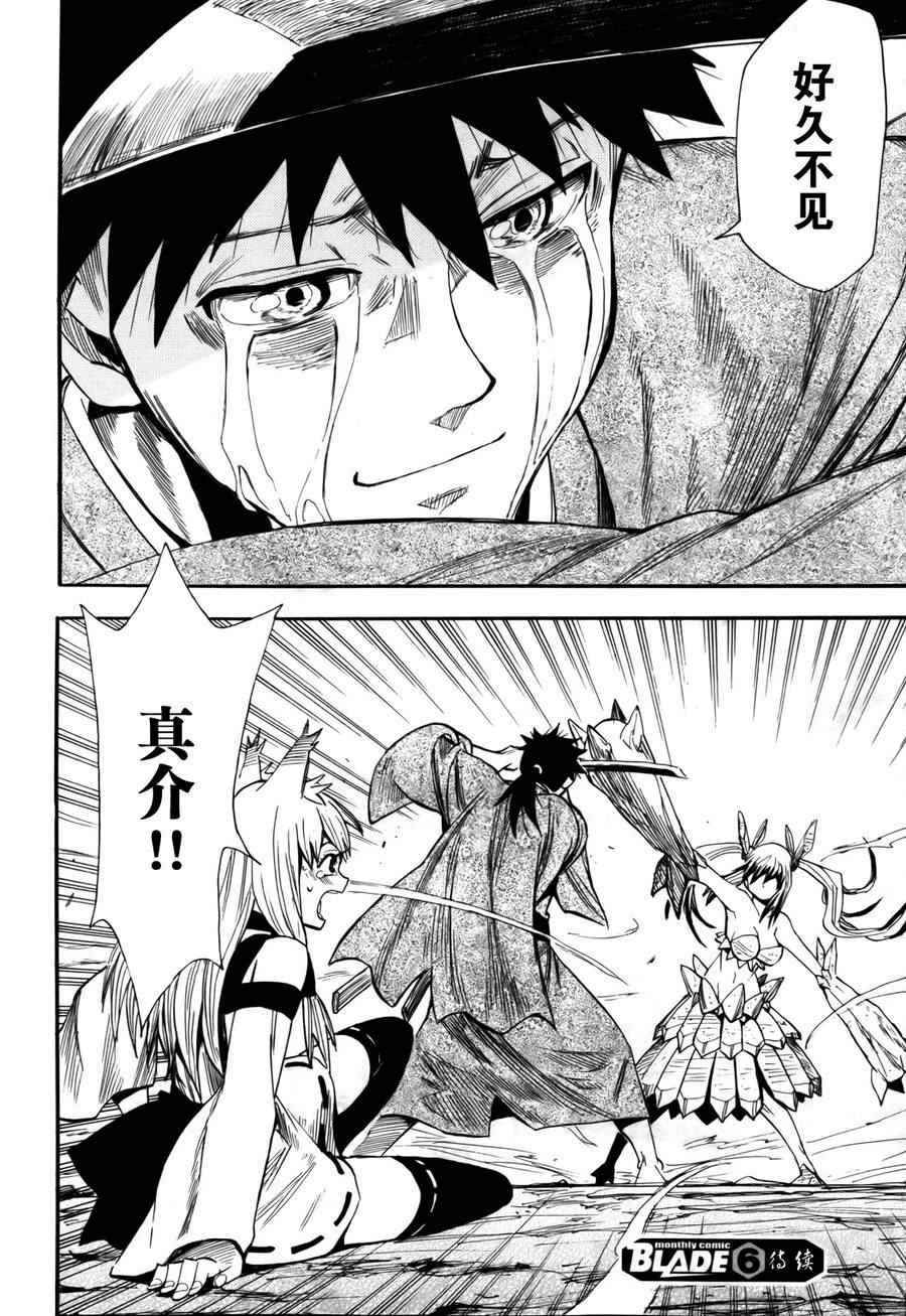 第75话