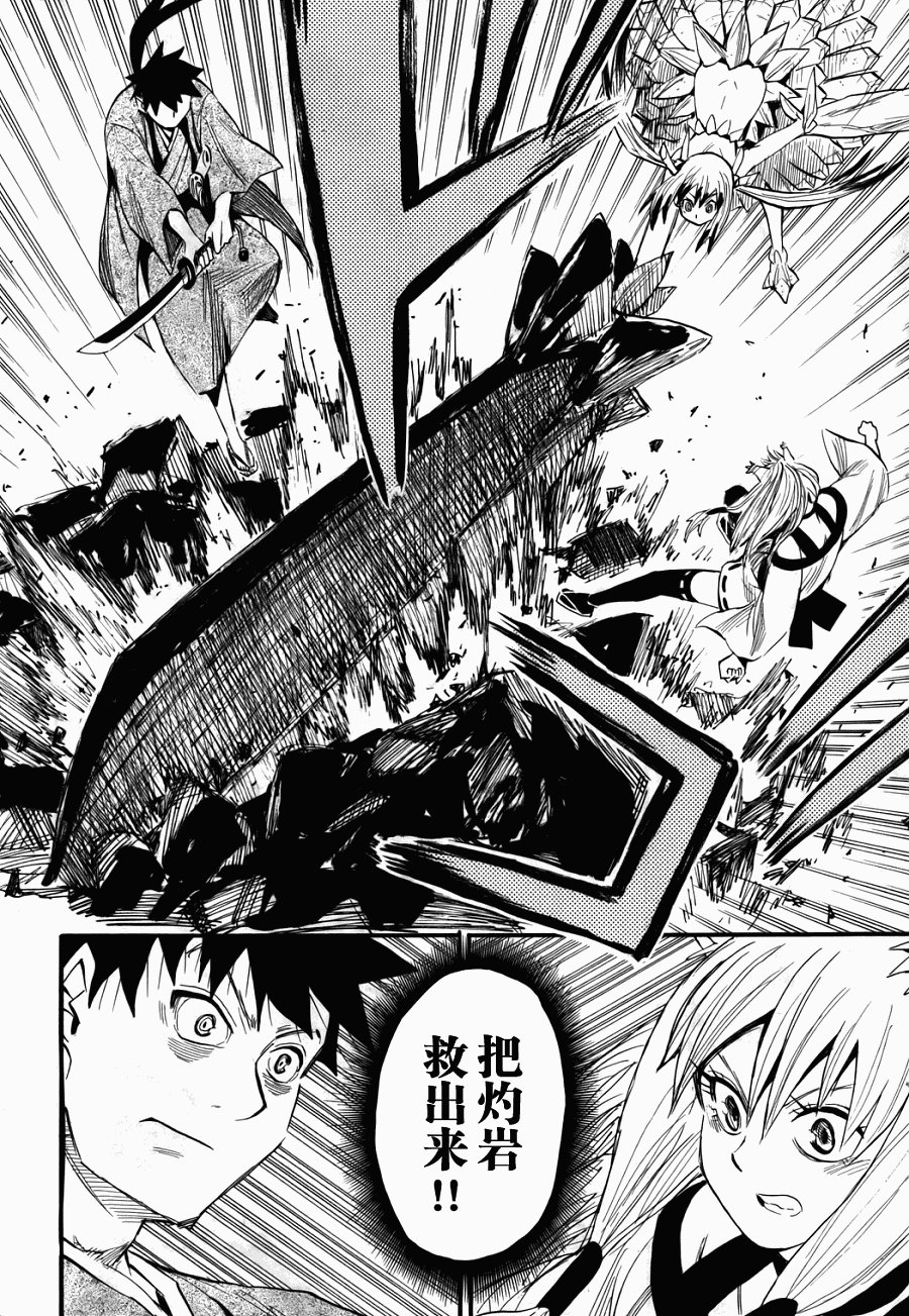 第76话
