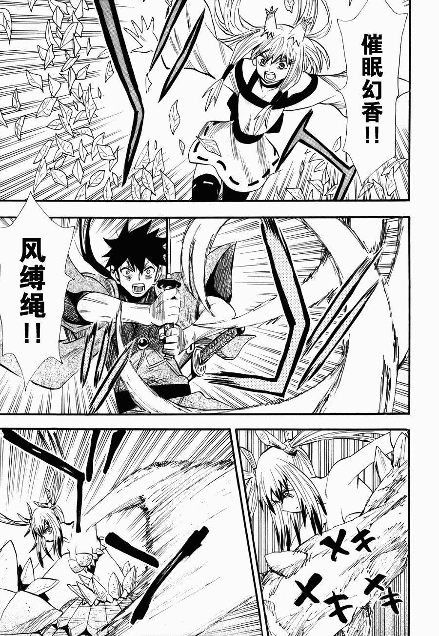 第76话