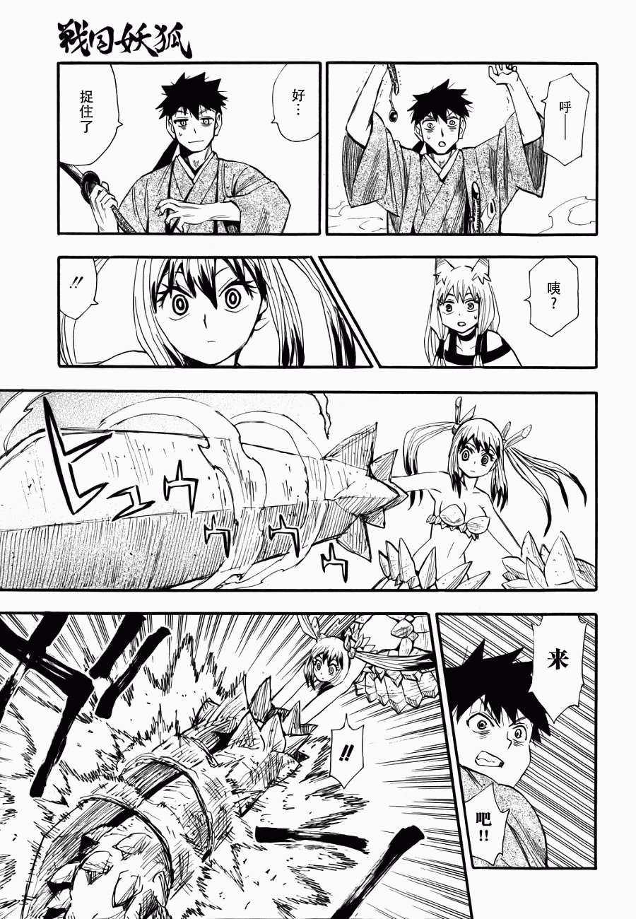 第76话