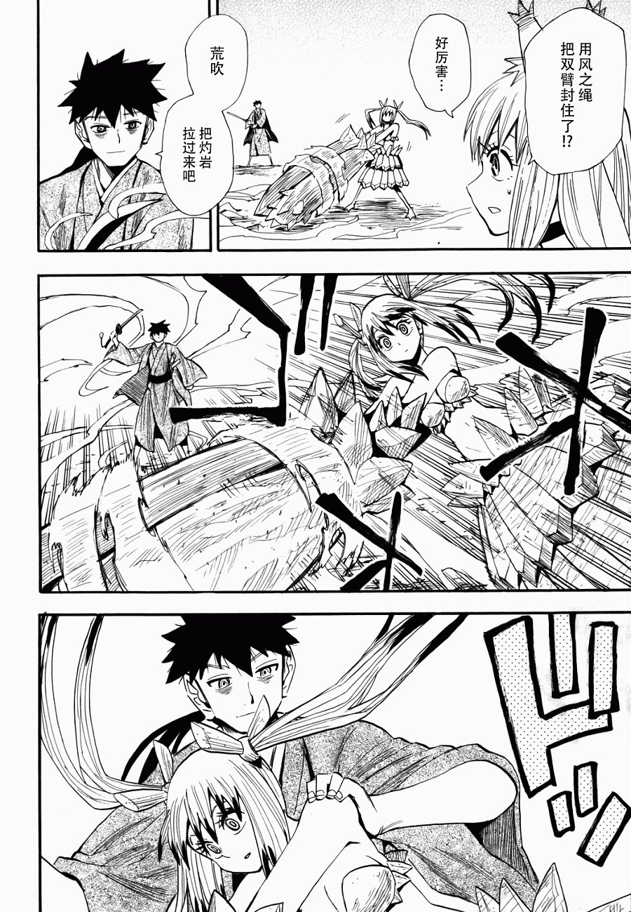 第76话
