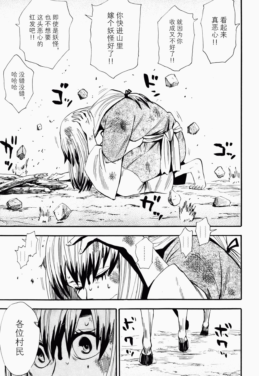 第76话
