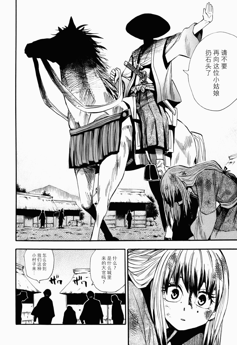 第76话