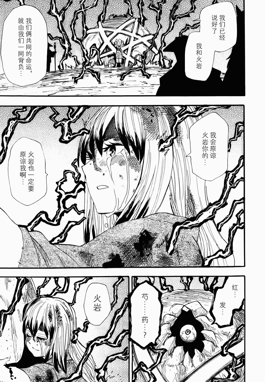 第76话
