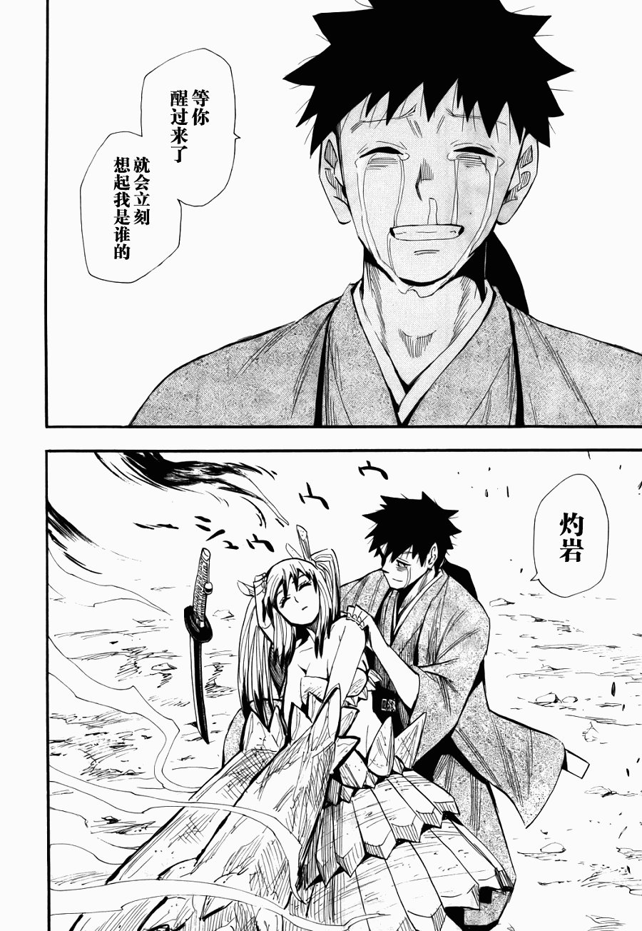 第76话