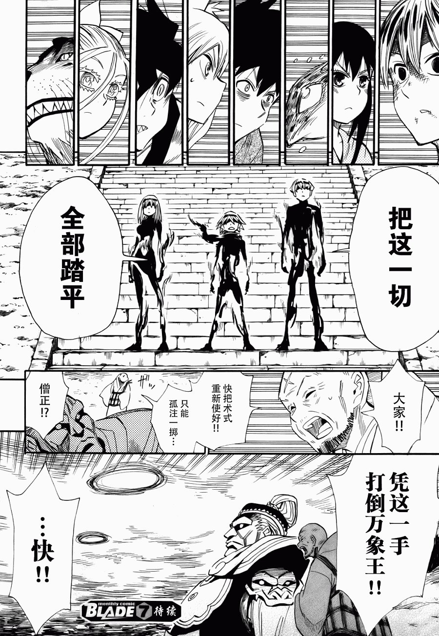 第76话