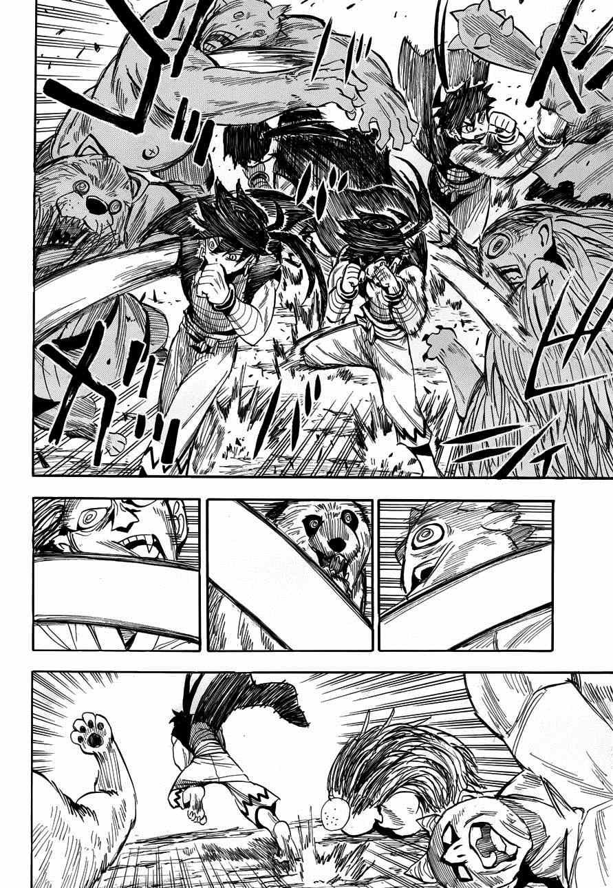 第78话