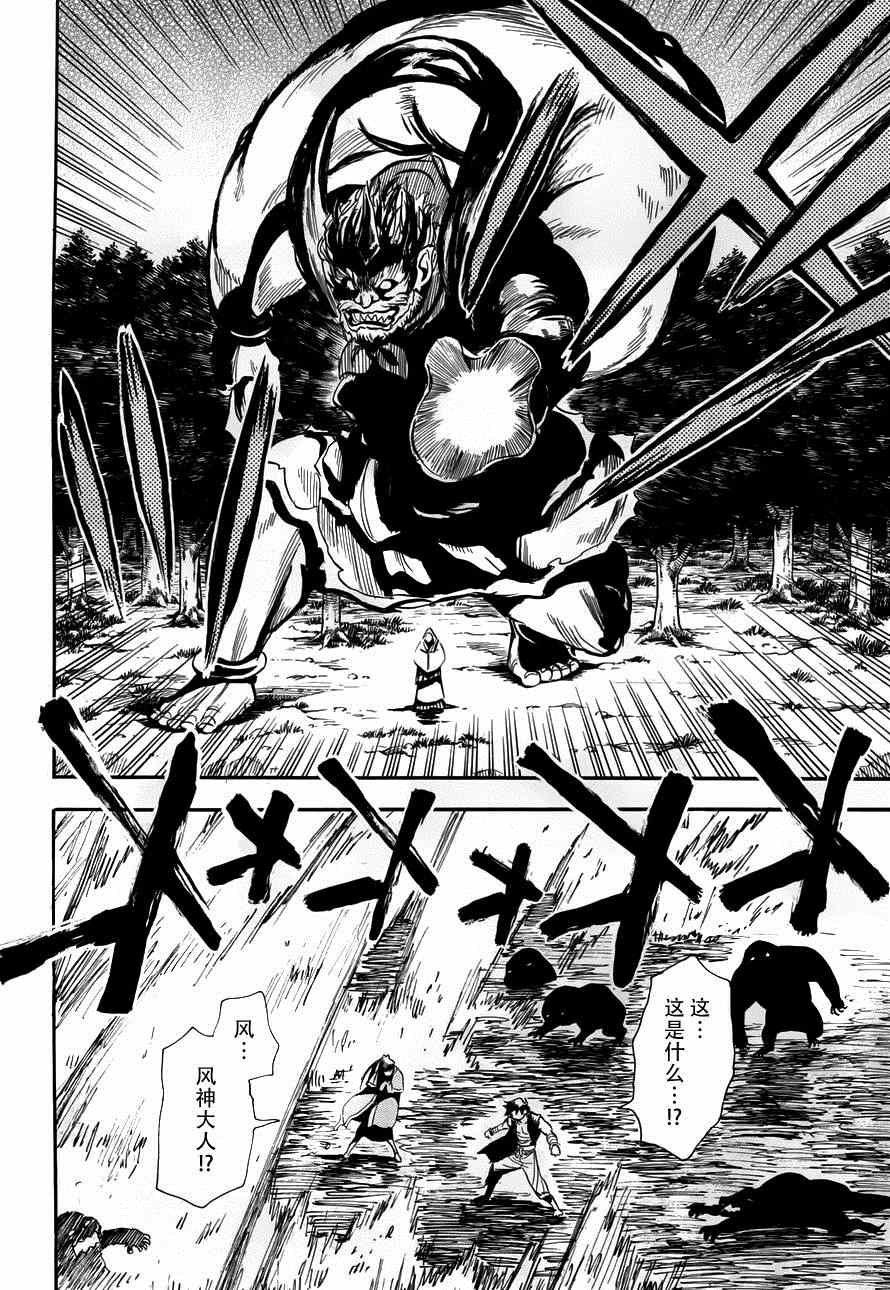 第78话