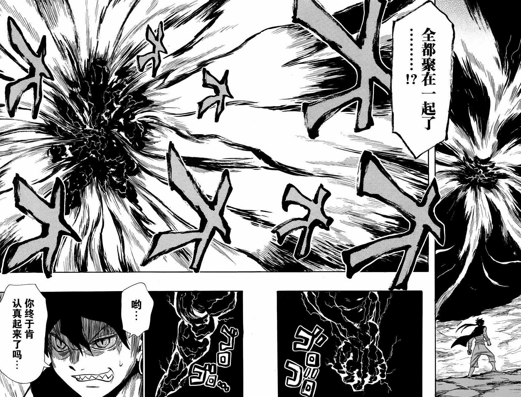 第78话