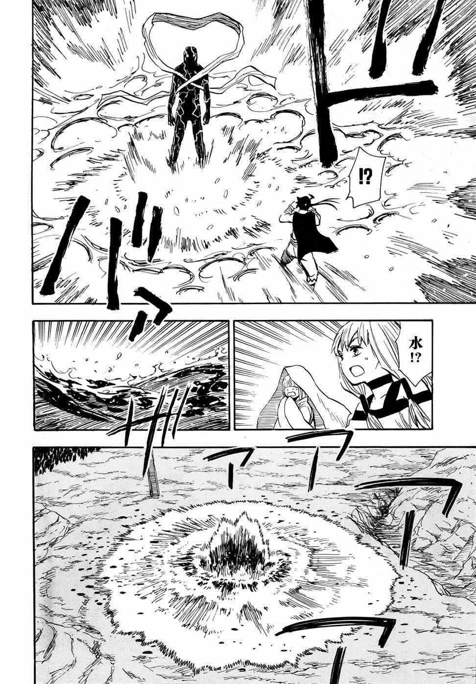 第79话