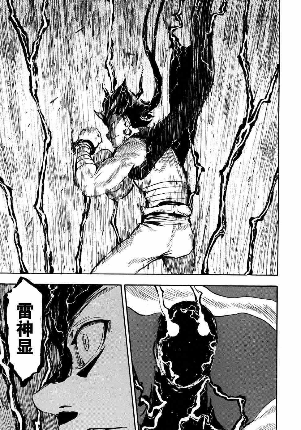 第79话