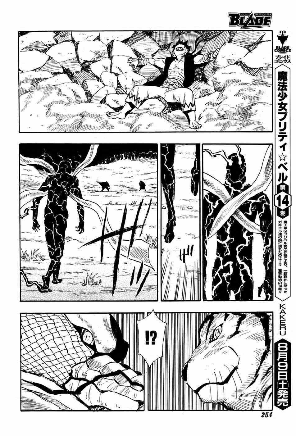第79话