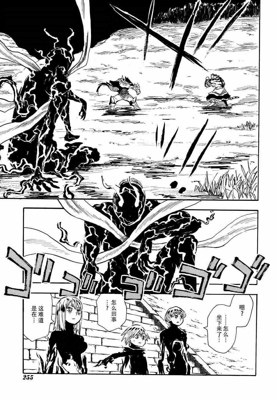 第79话