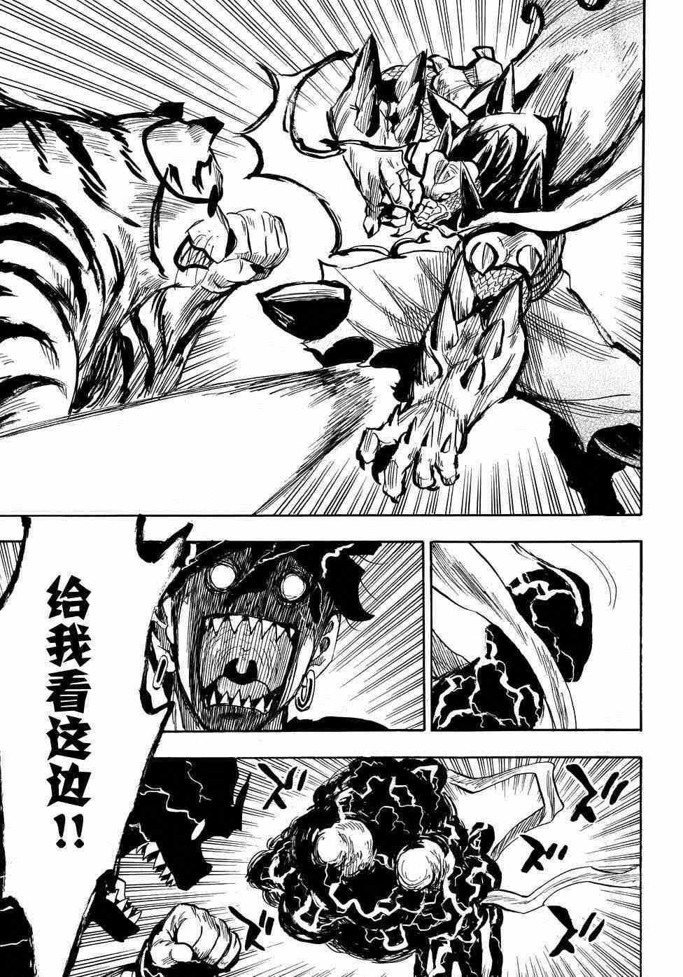 第79话