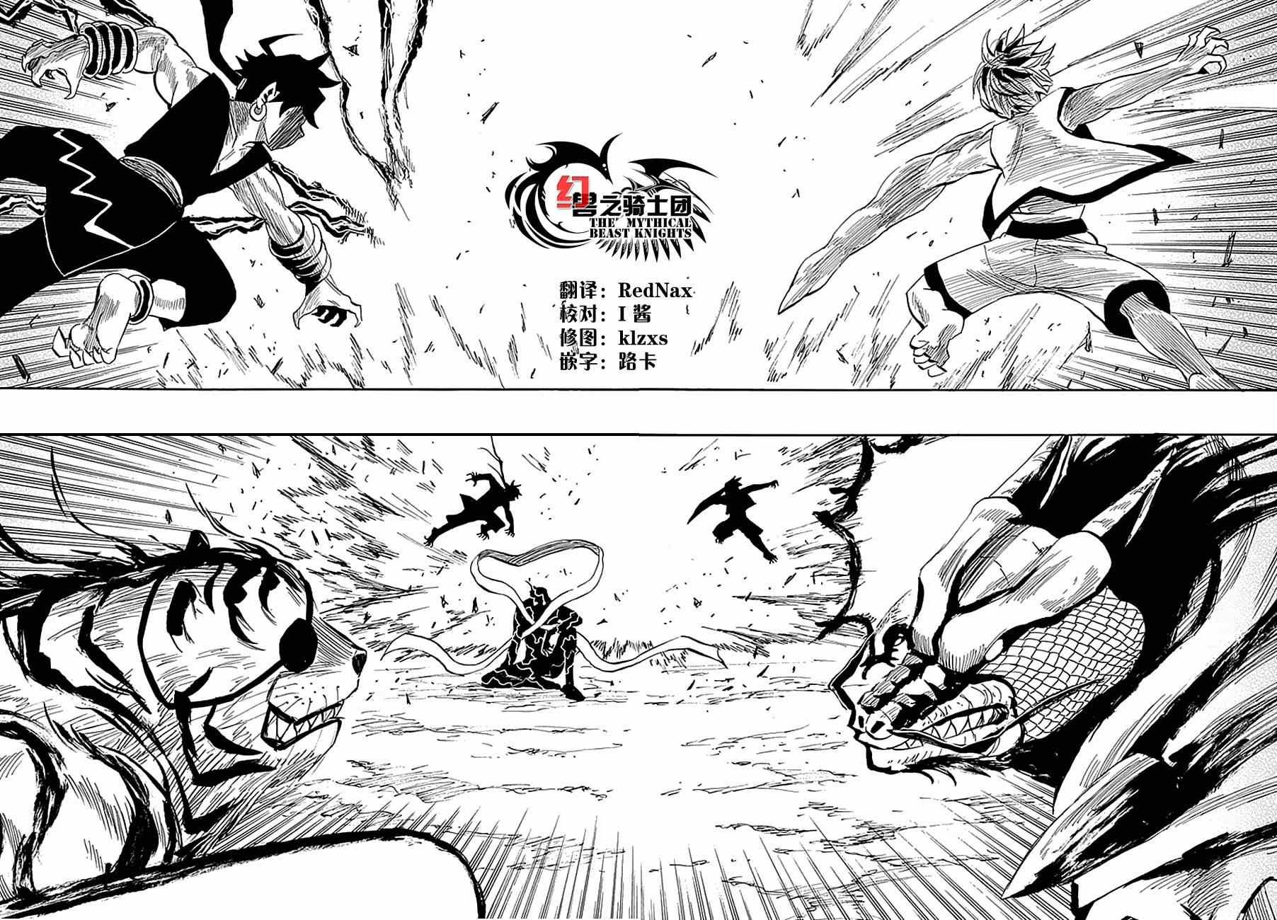 第80话