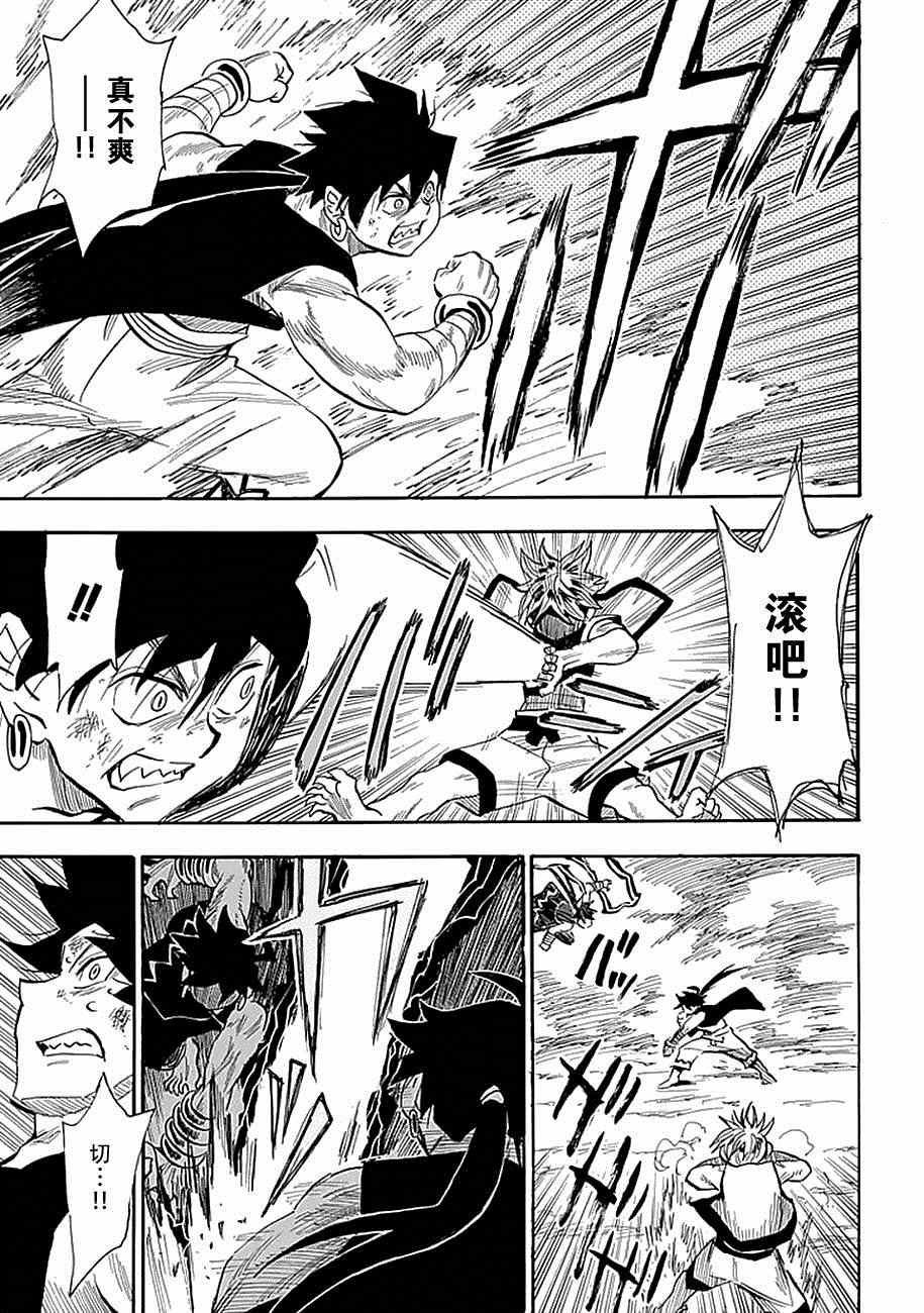 第80话