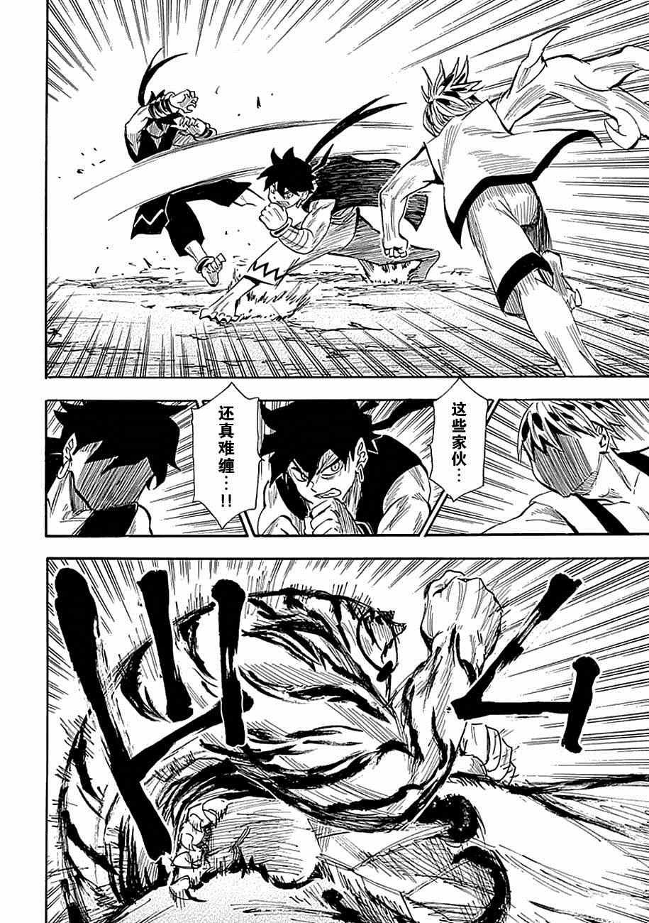 第80话