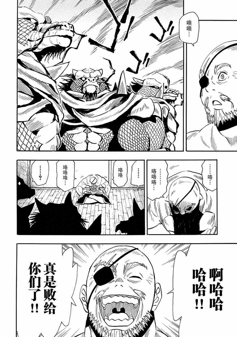 第82话