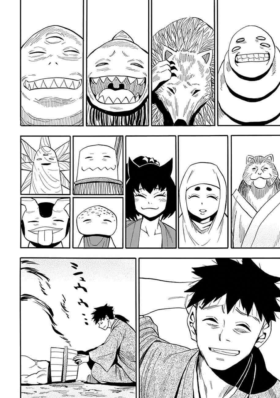 第82话