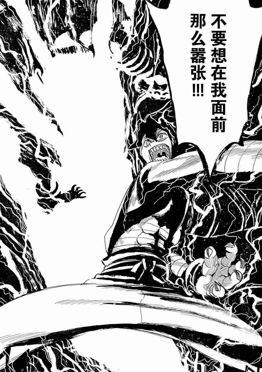 第82话