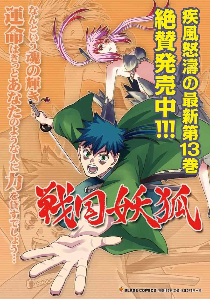 第82话