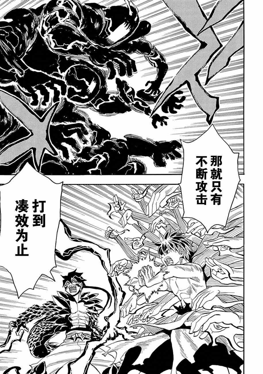 第83话
