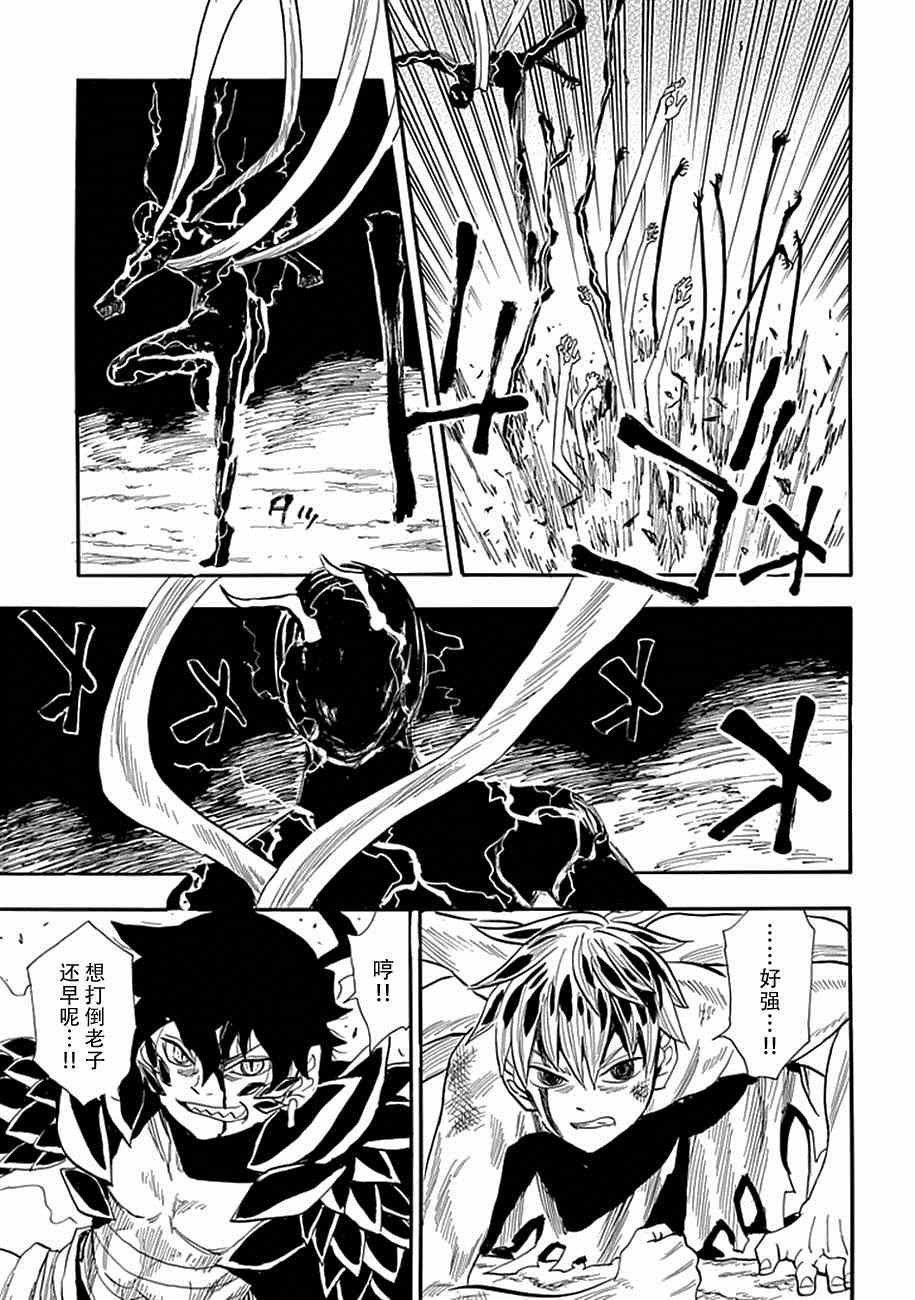 第83话