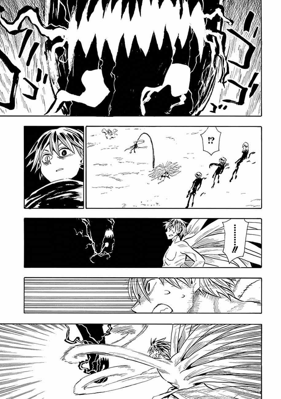 第84话
