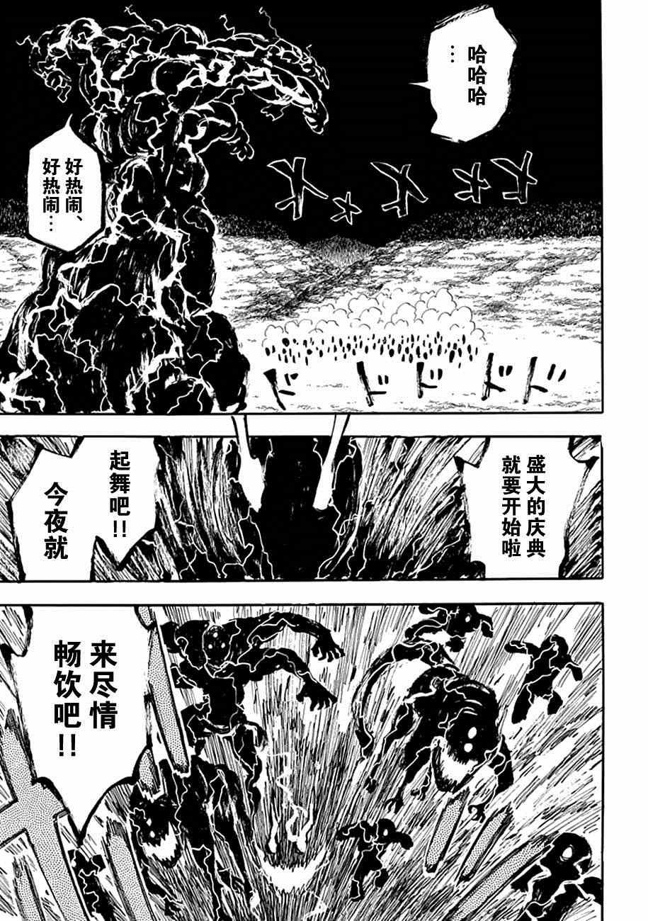 第85话