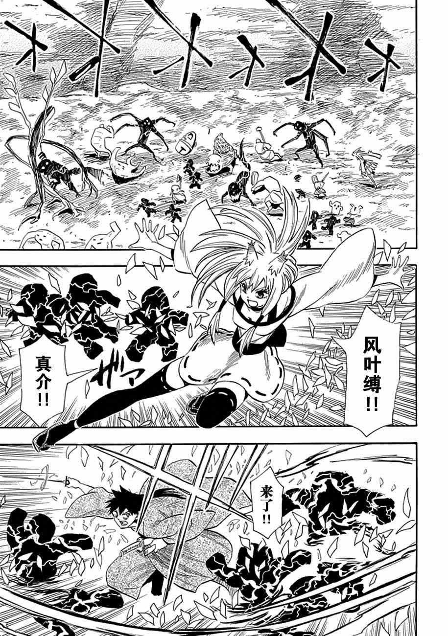 第85话