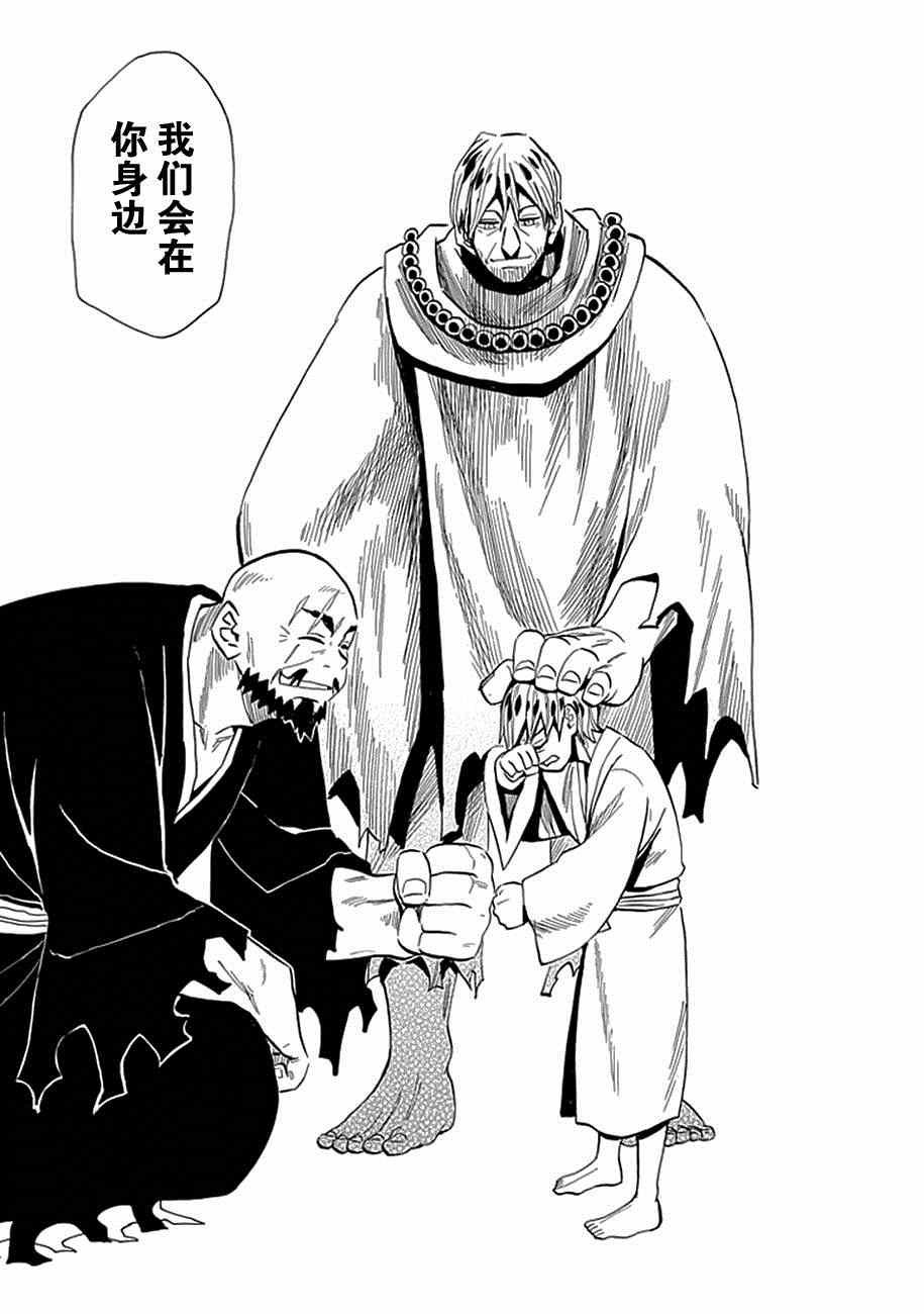 第85话