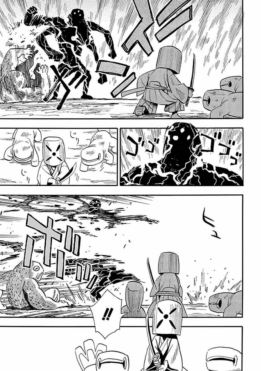 第85话
