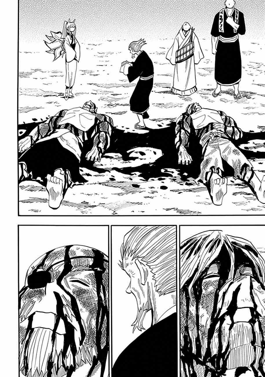 第86话