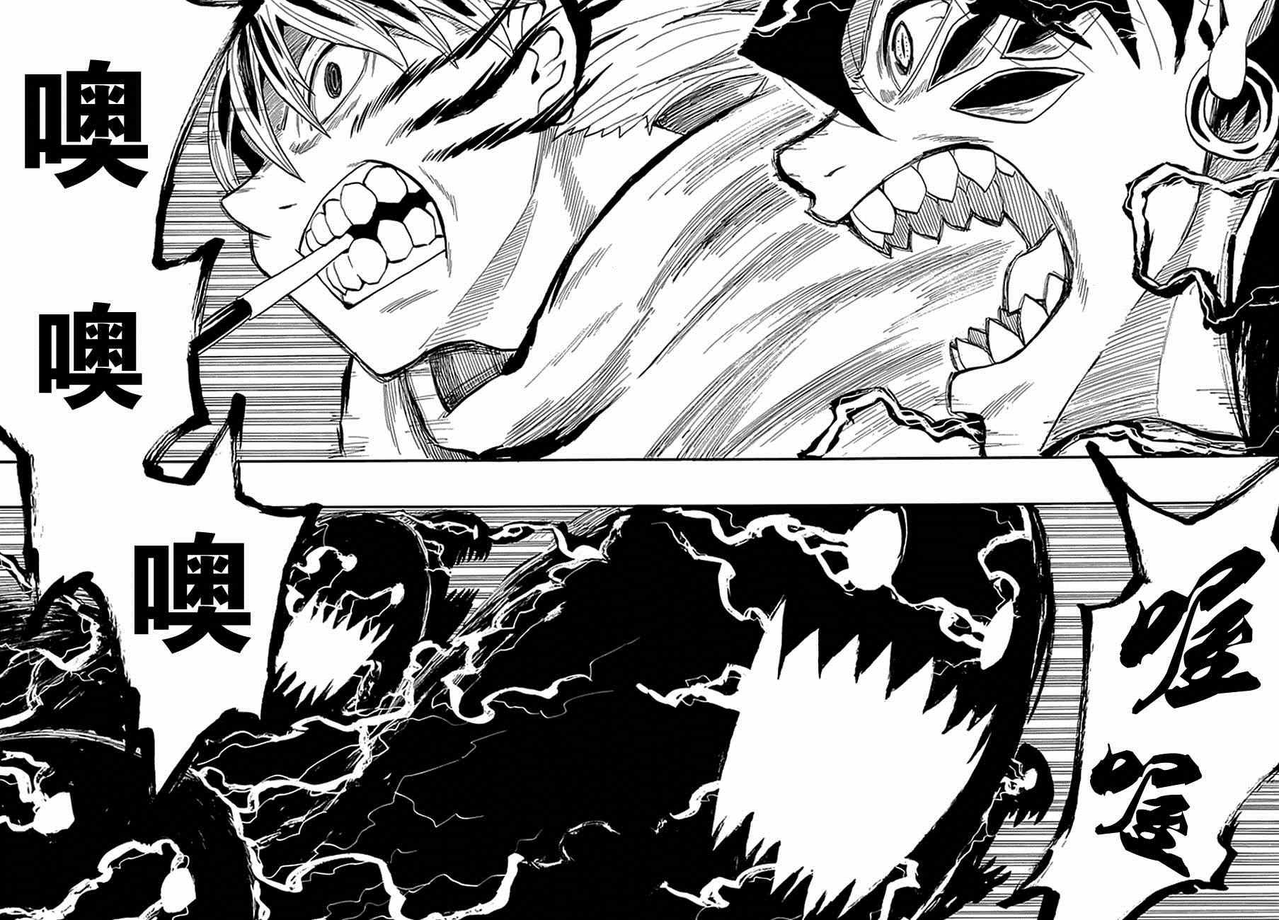 第86话