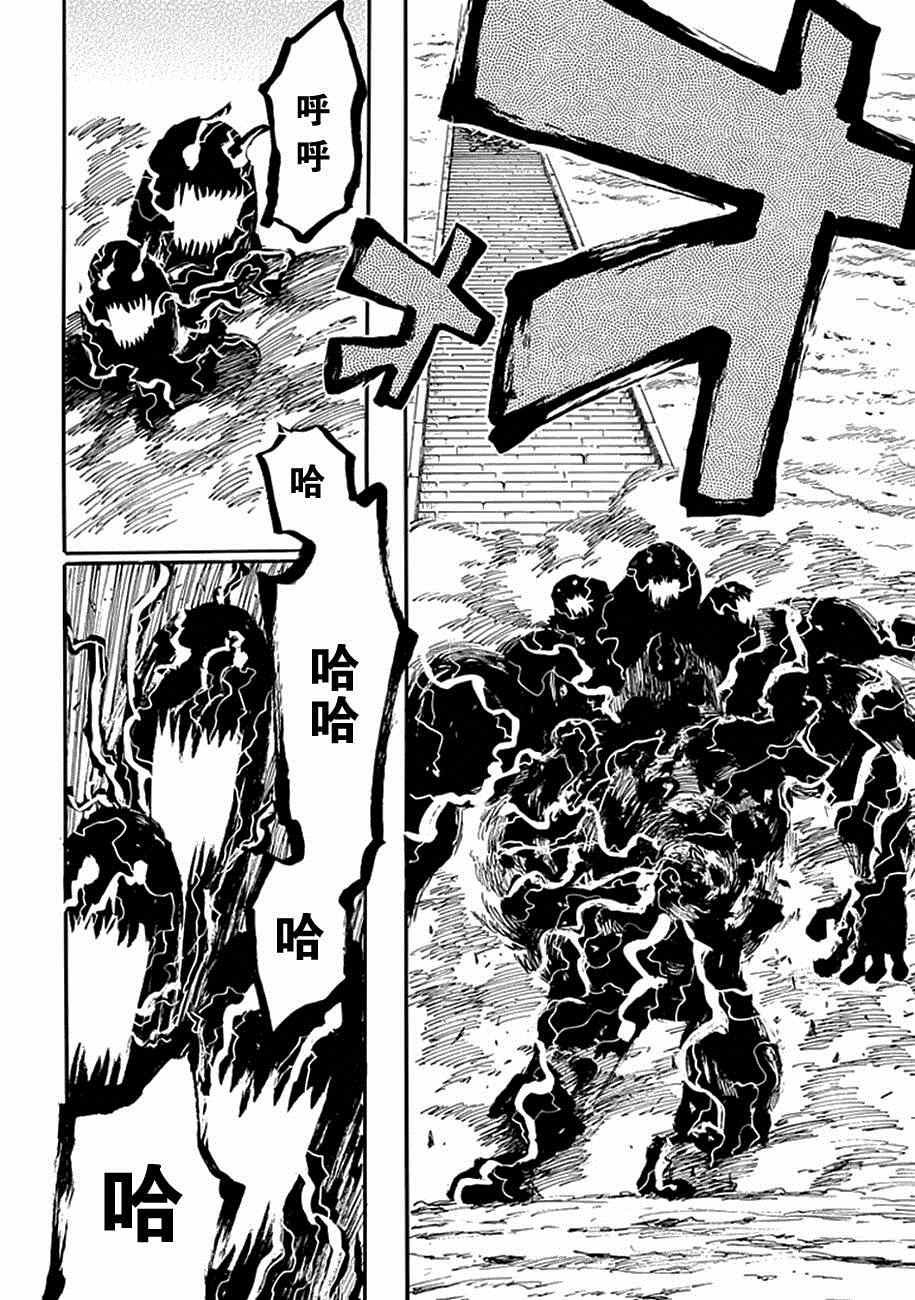 第86话