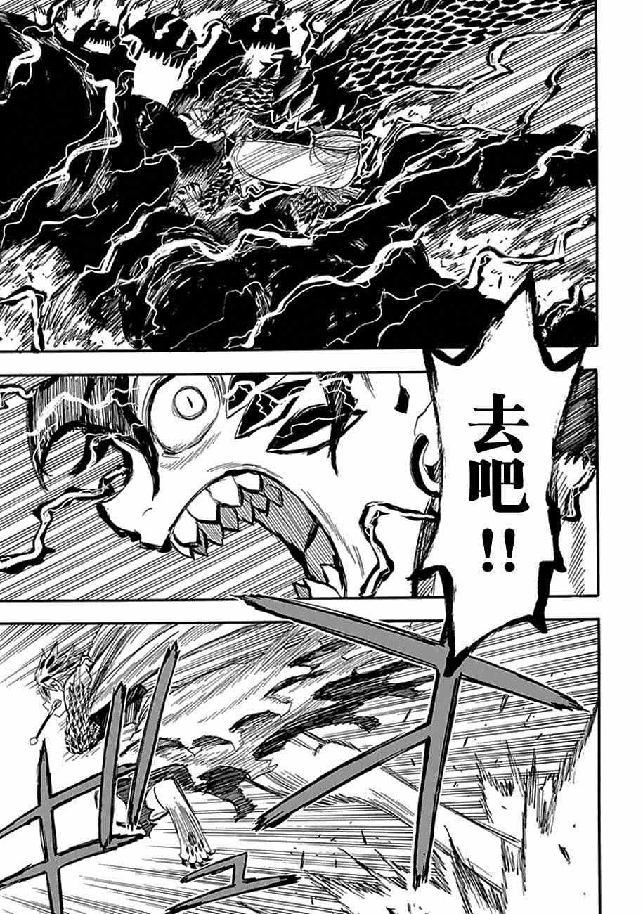 第86话