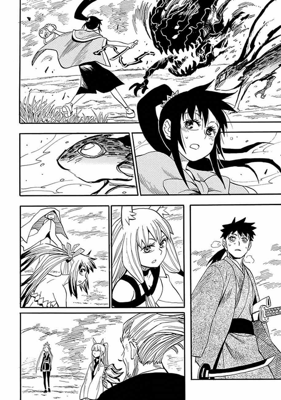 第86话