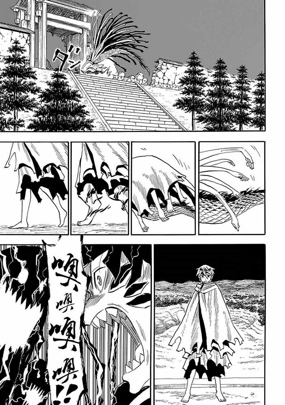 第86话